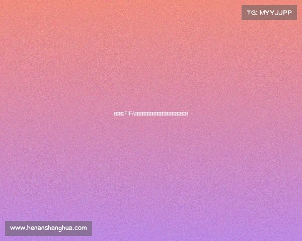 巴西夺得FIFA世界杯冠军辉煌历程与传奇王朝再现足球史巅峰